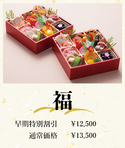 福