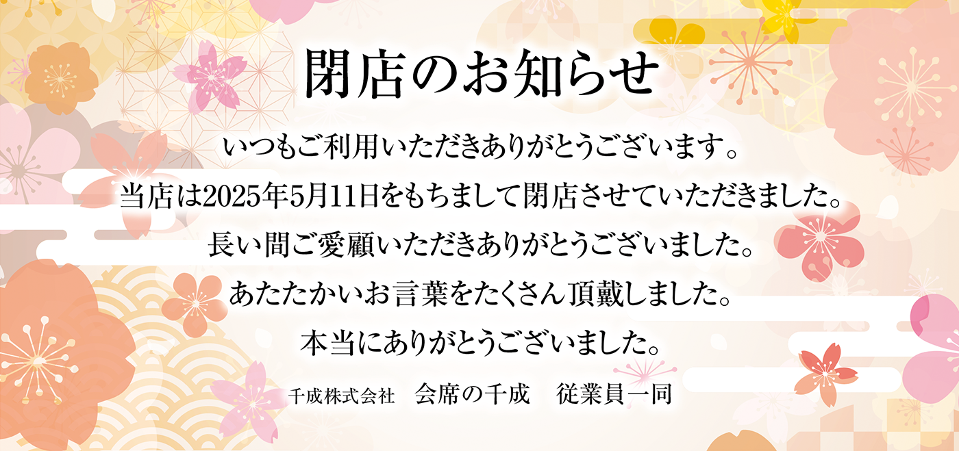 1400px x 660px